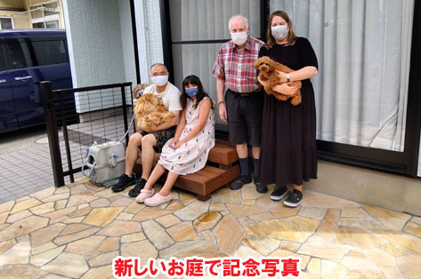 柵と石張りでペットの犬と猫が自由に遊べる庭へリフォーム~横浜市K様ジェラストーン、アルミフェンス事例