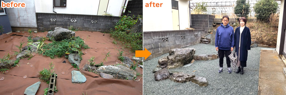 ノーメンテナンスの防草シート・砂利敷き雑草対策工事 ビフォーアフター～横浜市 ノーメンテナンスの防草シート・砂利敷き雑草対策工事 実家の空き家 無人・誰も住んでいない空き家のお庭のおすすめ管理法