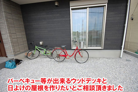 コンクリートの庭、自転車置き場・玄関スロープ 神奈川県・鎌倉市・横浜市・川崎市・相模原市・藤沢市・茅ヶ崎市・厚木市・大和市・海老名市・小田原市・二宮町・大磯町・寒川町・平塚市