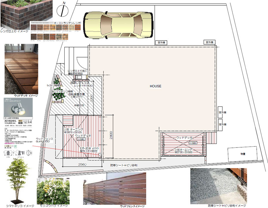 神奈川県横浜市 バーベキュー（bbq BBQ）の出来るウッドデッキ、日よけ屋根テント施工事例