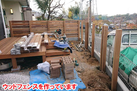 神奈川県横浜市　道路目隠し・眺めバランス　ウッドフェンス施工事例