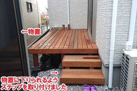神奈川県横浜市 ウッドデッキ、目隠しフェンス&おしゃれ日よけ屋根・シェード・テント・タープ、駐輪場・自転車置き場施工事例