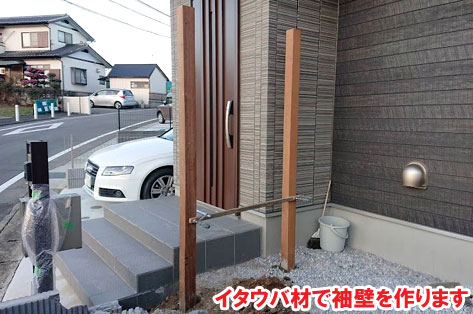 神奈川県横浜市 ウッドデッキ、目隠しフェンス＆おしゃれ日よけ屋根・シェード・テント・タープ、駐輪場・自転車置き場施工事例