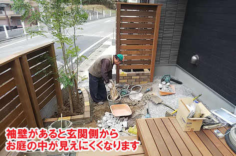 神奈川県横浜市 S様邸　アプローチ,玄関前,玄関周り施工事例