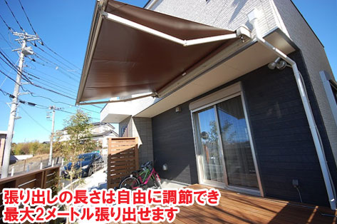 神奈川県横浜市 ウッドデッキ、目隠しフェンス&おしゃれ日よけ屋根・シェード・テント・タープ、駐輪場・自転車置き場施工事例