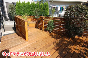 神奈川県 横浜市 庭園 リノベーション施工事例