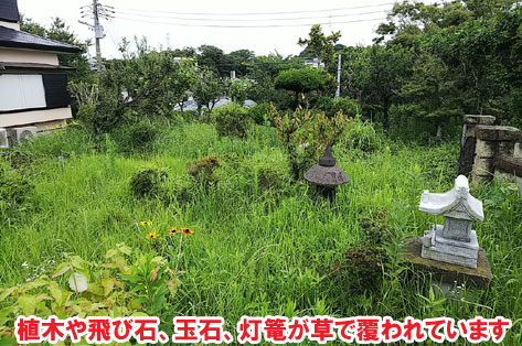 藤沢市Ｋ様邸 庭石処分施工事例 神奈川県・鎌倉市・横浜市・川崎市・相模原市・藤沢市・茅ヶ崎市・厚木市・大和市・海老名市・小田原市・二宮町・大磯町・寒川町・平塚市