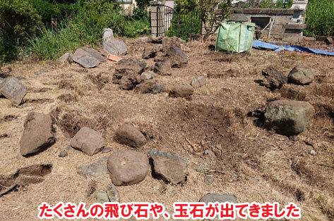 広すぎる庭をコンクリートで管理しやすい庭に~神奈川県横須賀市事例