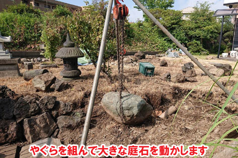 広すぎる庭をコンクリートで管理しやすい庭に～神奈川県横須賀市事例