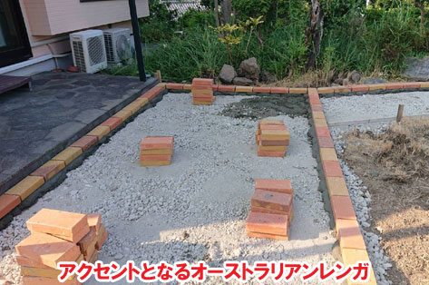広すぎる庭をコンクリートで管理しやすい庭に~神奈川県横須賀市事例
