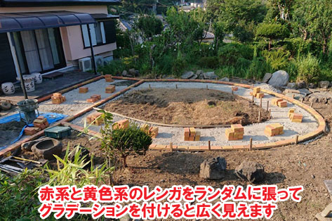 広すぎる庭をコンクリートで管理しやすい庭に~神奈川県横須賀市事例