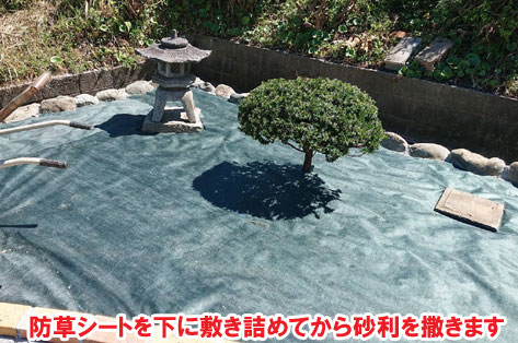 広すぎる庭をコンクリートで管理しやすい庭に~神奈川県横須賀市事例