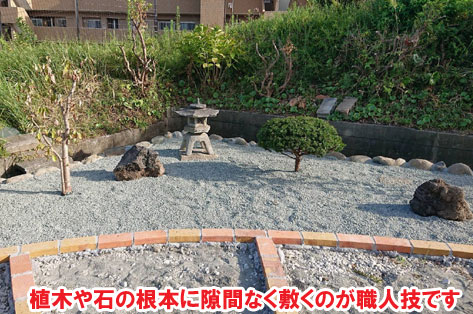 広すぎる庭をコンクリートで管理しやすい庭に～神奈川県横須賀市事例