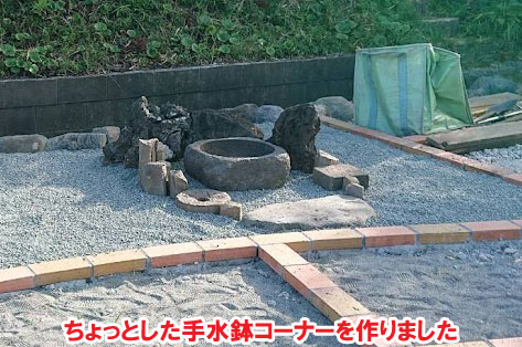 広すぎる庭をコンクリートで管理しやすい庭に~神奈川県横須賀市事例
