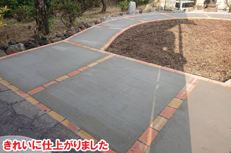 広すぎる庭をコンクリートで管理しやすい庭に~神奈川県横須賀市事例