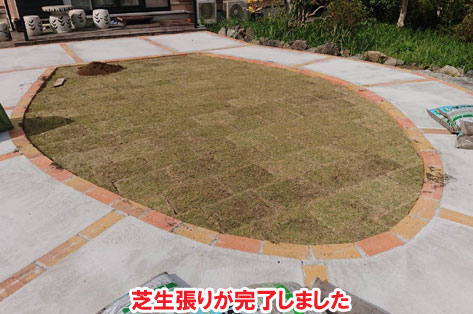 広すぎる庭をコンクリートで管理しやすい庭に~神奈川県横須賀市事例