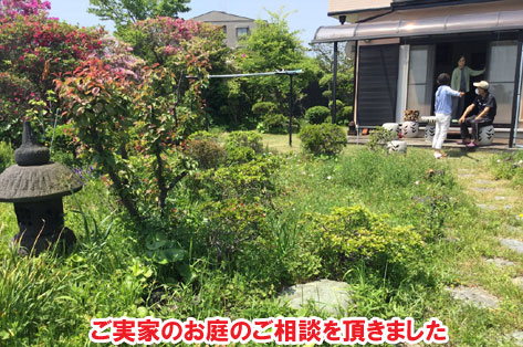 手入れが楽な芝生のお庭～神奈川県横須賀市事例
