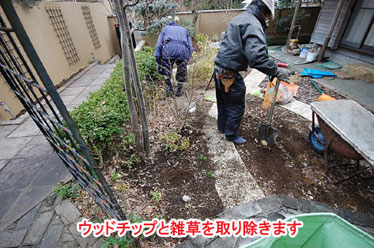 神奈川県 横浜市 中区 ウッドチップ,和風庭園,ハート型の石,石貼り,おしゃれな庭,素敵な庭,庭改造の施工事例