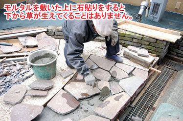 神奈川県 横浜市 中区 ウッドチップ,和風庭園,ハート型の石,石貼り,おしゃれな庭,素敵な庭,庭改造の施工事例