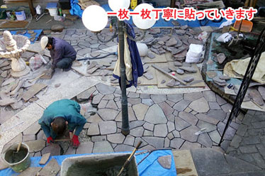 神奈川県 横浜市 中区 ウッドチップ,和風庭園,ハート型の石,石貼り,おしゃれな庭,素敵な庭,庭改造の施工事例